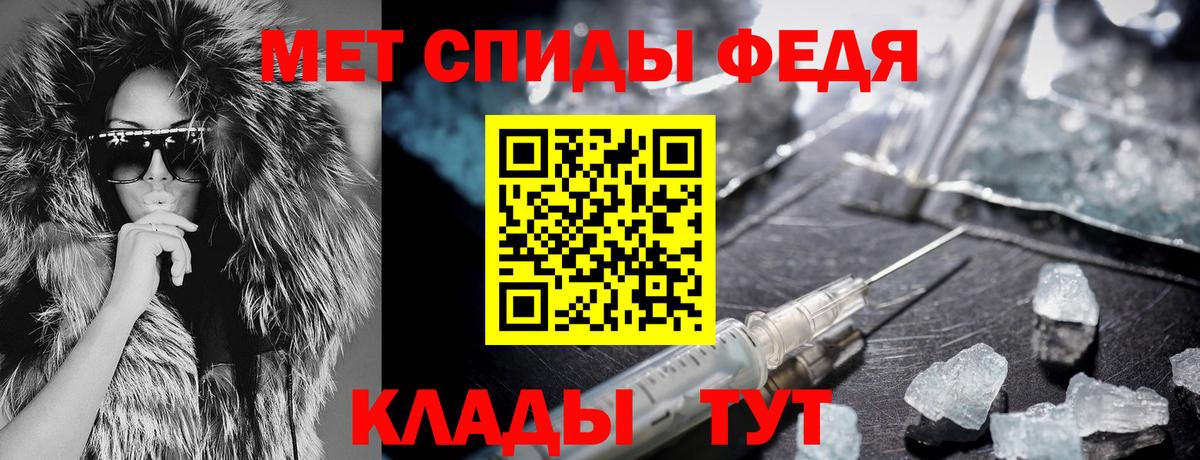 АМФЕТАМИН 98%  Вход с VPN  Amphetamine  Вышний Волочёк 
