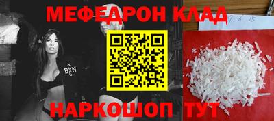 каннабис Беслан