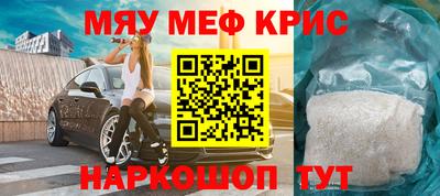стафф Бийск