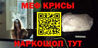 стафф Бийск