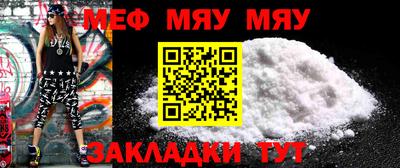 каннабис Беслан