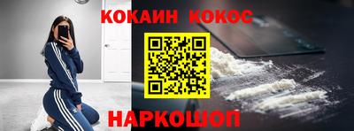 каннабис Беслан