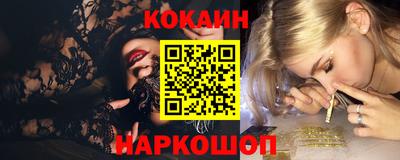 стафф Бийск
