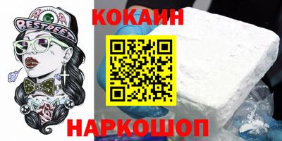 каннабис Берёзовский