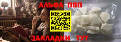 каннабис Беслан