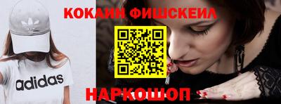 стафф Бийск