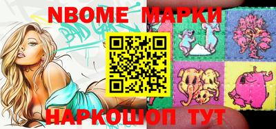 каннабис Берёзовский