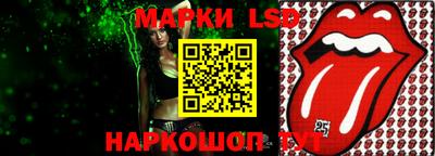 каннабис Берёзовский