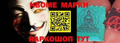 каннабис Берёзовский