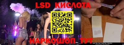 каннабис Беслан