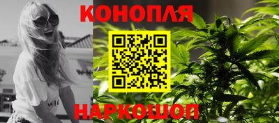 каннабис Беслан