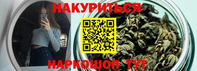 стафф Бийск
