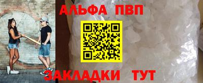 каннабис Берёзовский