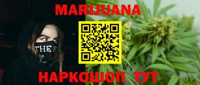 стафф Бийск