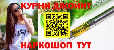 каннабис Беслан