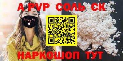 каннабис Беслан