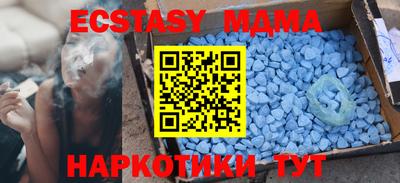 стафф Бийск