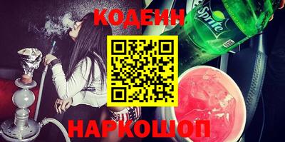 стафф Бийск