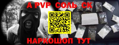 каннабис Беслан