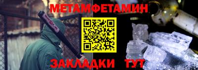 стафф Бийск