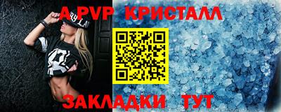 каннабис Беслан