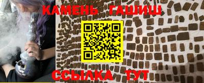 каннабис Берёзовский