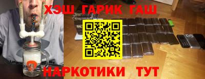 каннабис Беслан