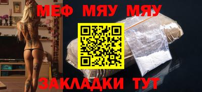 каннабис Беслан