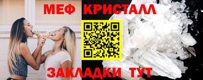 стафф Бийск