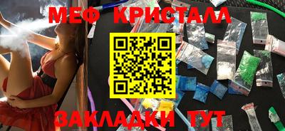 каннабис Беслан