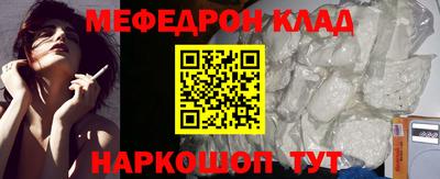 каннабис Беслан