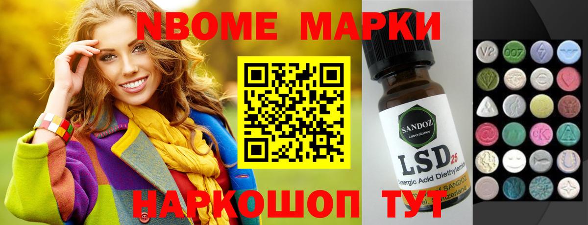 Лсд 25 экстази кислота  Вход с VPN  Вышний Волочёк 