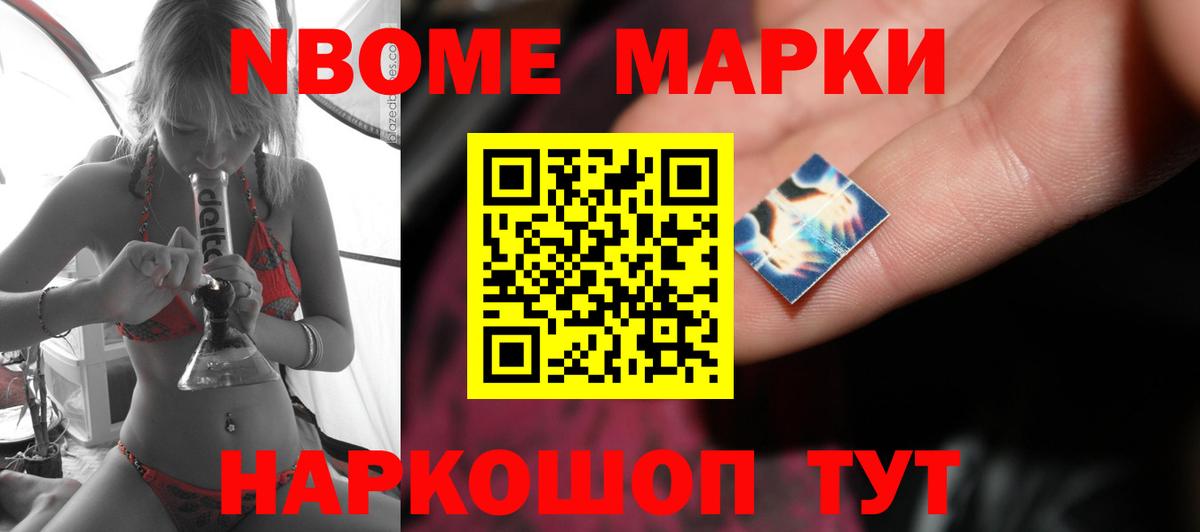 Лсд 25 экстази кислота Вышний Волочёк