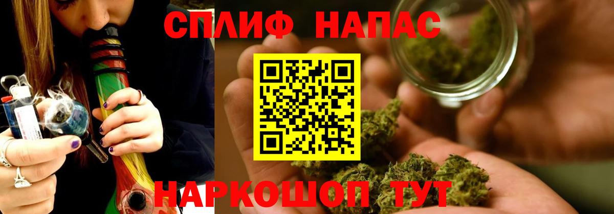 Каннабис Bruce Banner  Канабис сатива  Вход с VPN  Вышний Волочёк  Шишки марихуана White Widow 
